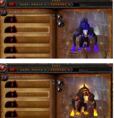 魔兽世界萨格拉斯之血商人攻略 血商人位置与物品介绍