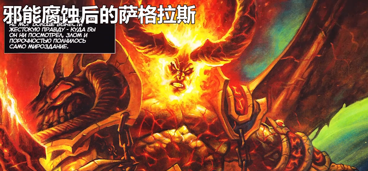 魔兽世界萨格拉斯之血商人攻略 血商人位置与物品介绍