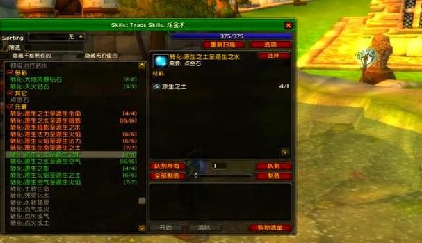 魔兽世界裁缝赚钱攻略 这几个配方利润最高