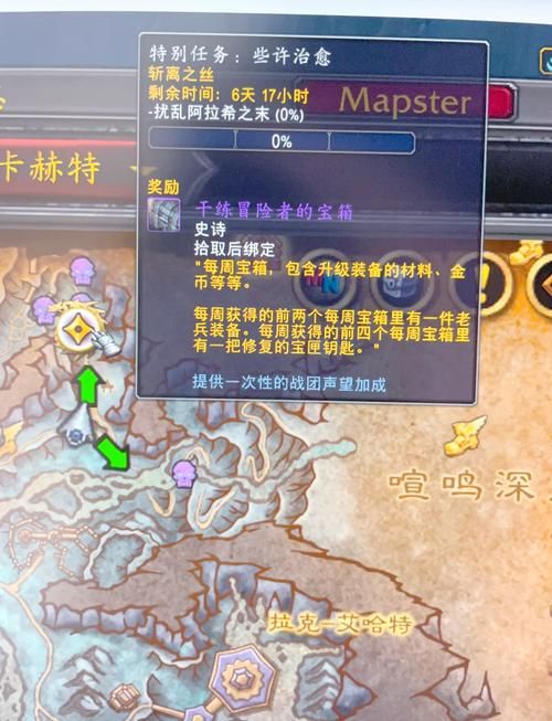 魔兽世界裁缝赚钱攻略 这几个配方利润最高