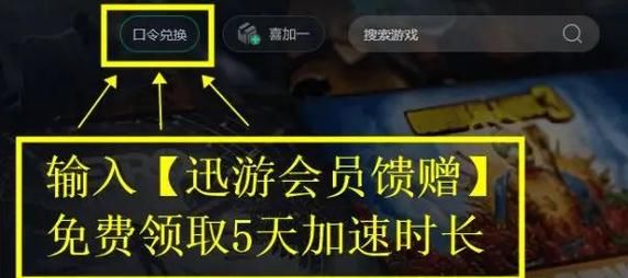 魔兽世界账号注册指南 从零开始快速上手