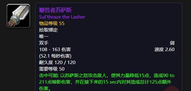 魔兽世界账号绑定安全指南 保护账号必看攻略