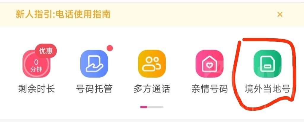魔兽世界账号绑定安全指南 保护账号必看攻略