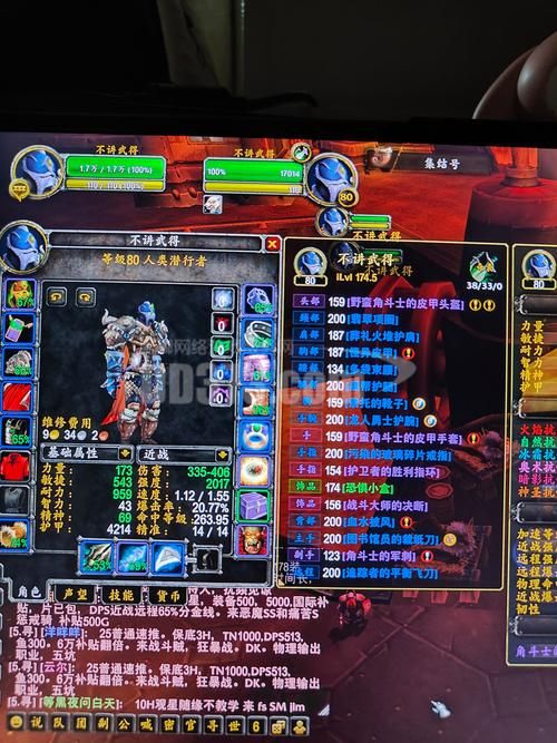 魔兽世界账号绑定安全指南 保护账号必看攻略