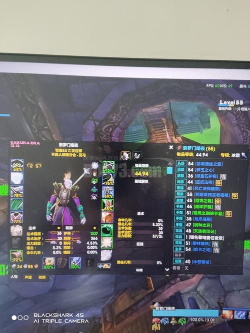魔兽世界账号绑定安全指南 保护账号必看攻略