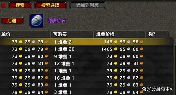 魔兽世界赚钱方法大全 新手也能轻松日入千金