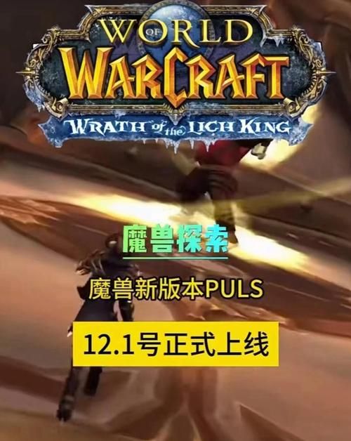 魔兽世界赚钱方法大全 新手也能轻松日入千金