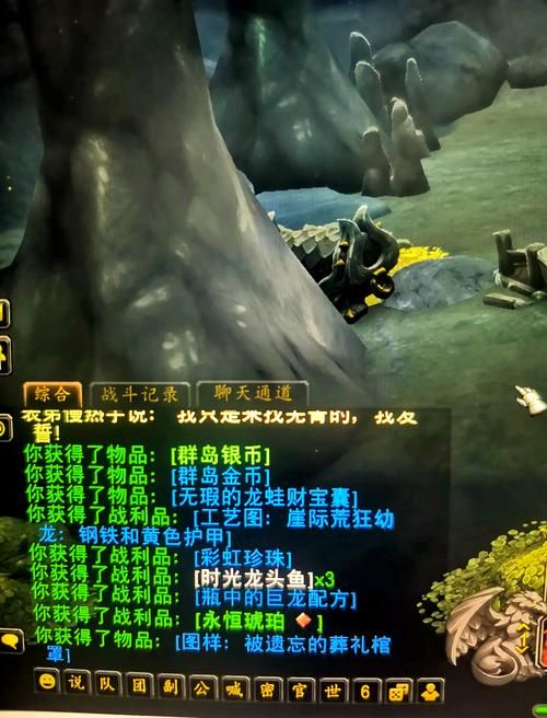 魔兽世界赚钱方法大全 新手也能轻松日入千金