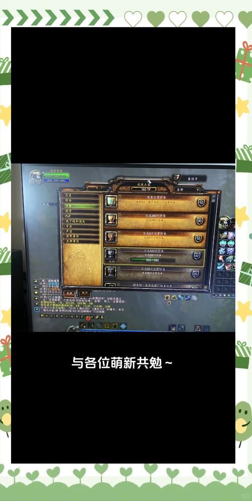 魔兽世界赚钱方法大全 新手也能轻松日入千金