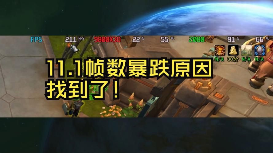 魔兽世界运行不了的原因有哪些 常见故障排查方法