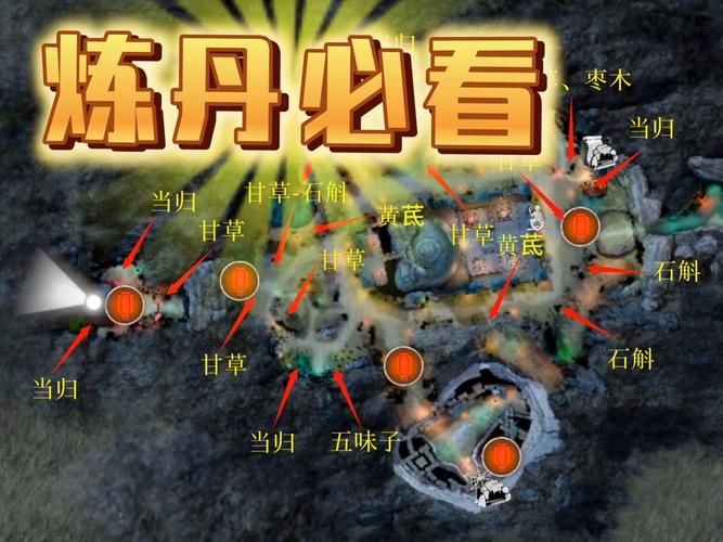 魔兽世界采药路线攻略 专业玩家教你高效采集