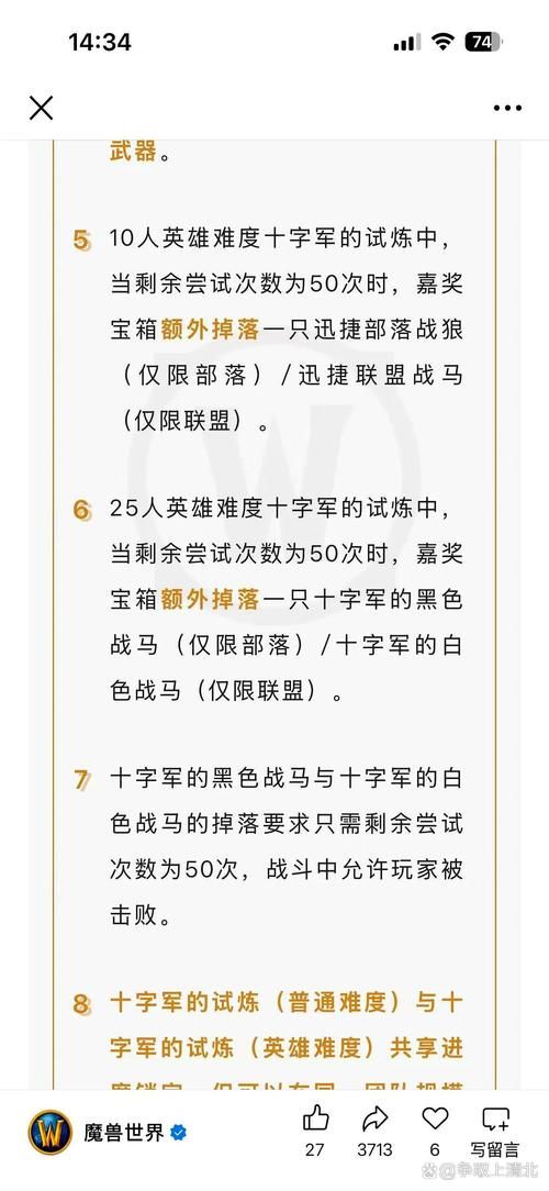 魔兽世界重结缔皮掉落率 提高获取效率技巧