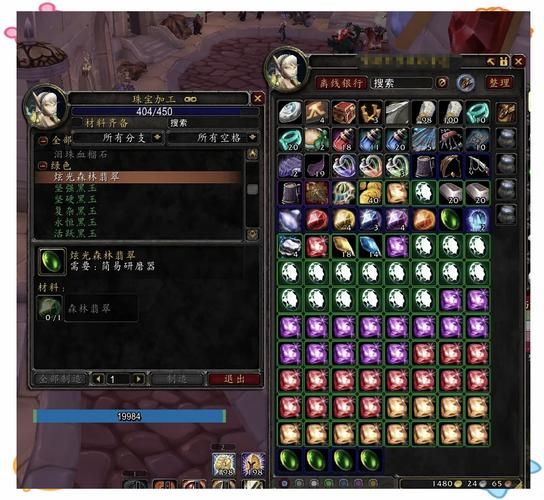 魔兽世界金币买卖攻略 安全交易金币技巧分享