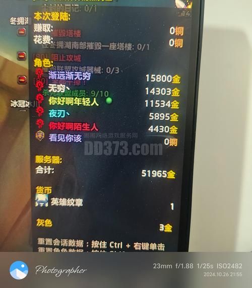 魔兽世界金币买卖攻略 安全交易金币技巧分享