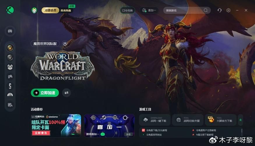 魔兽世界错误代码提示怎么办 详细解决步骤分享