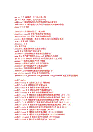 魔兽世界错误代码提示怎么办 详细解决步骤分享