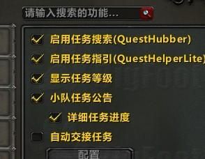 魔兽世界错误代码提示怎么办 详细解决步骤分享