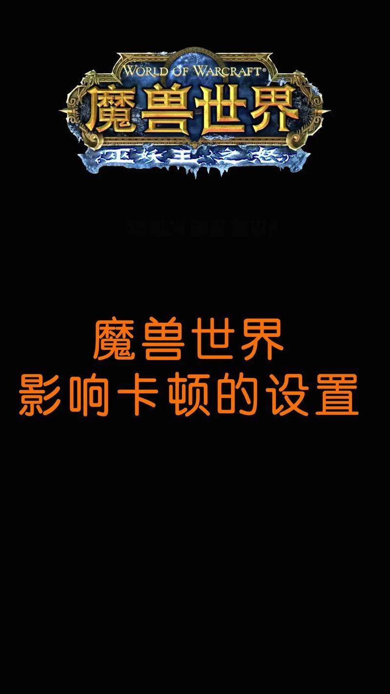魔兽世界错误代码提示怎么办 详细解决步骤分享