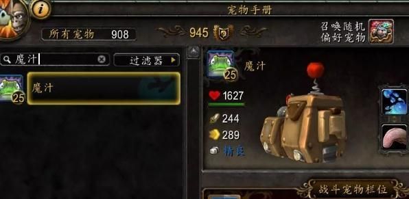 魔兽世界错误代码提示怎么办 详细解决步骤分享
