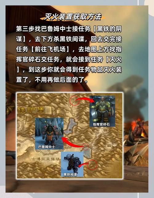 魔兽世界雷霆救兵任务攻略 教你轻松完成救援行动