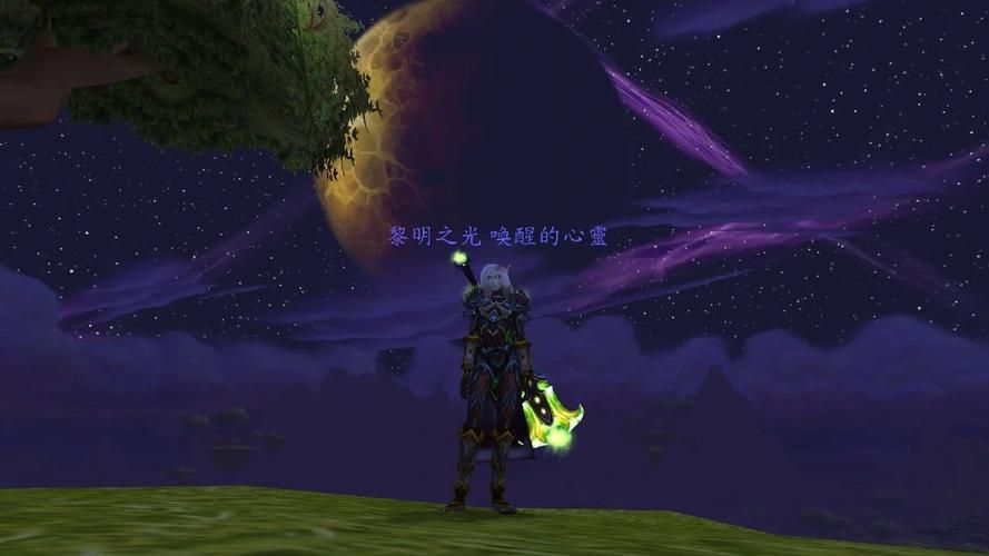 魔兽世界黎明之光任务攻略 新手必看快速通关技巧