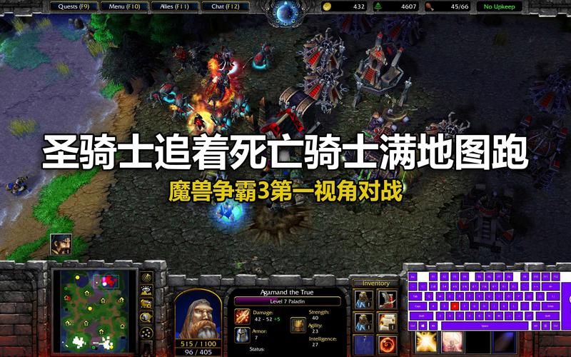 魔兽争霸1.25对战技巧 高手教你轻松虐电脑