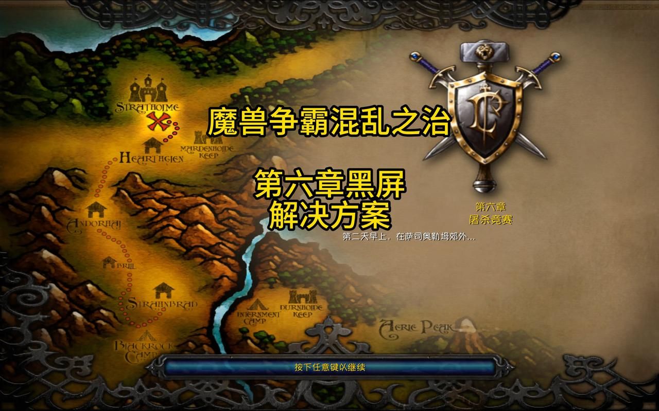 魔兽争霸人族开局攻略新手必看的5个技巧