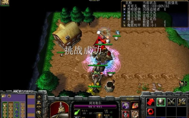 魔兽争霸人族开局攻略新手必看的5个技巧