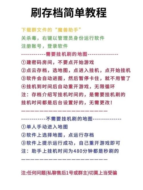 魔兽争霸作弊秘籍指令 快速提升游戏体验