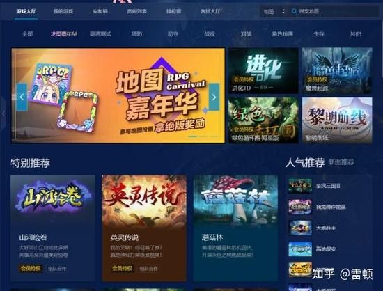 魔兽争霸作弊秘籍指令 快速提升游戏体验