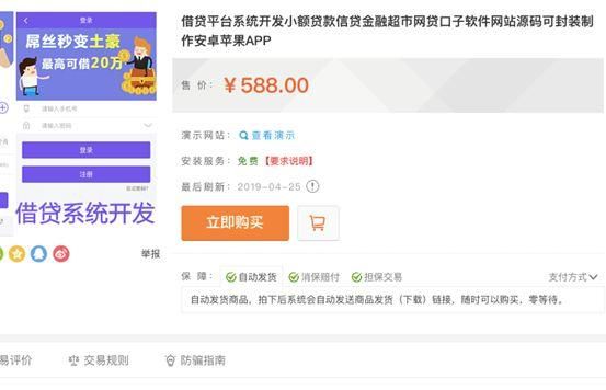 魔兽争霸刷钱命令有哪些 这些代码让你变土豪