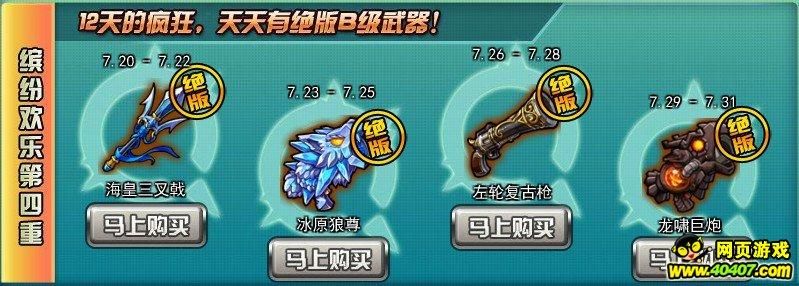 魔兽争霸刷钱命令有哪些 这些代码让你变土豪