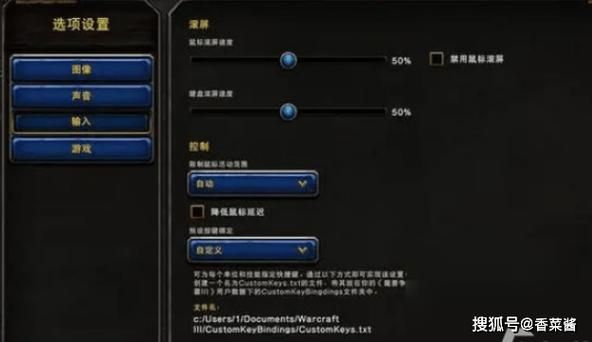 魔兽争霸刷钱命令有哪些 这些代码让你变土豪