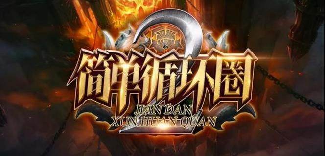 魔兽争霸刷钱命令有哪些 这些代码让你变土豪