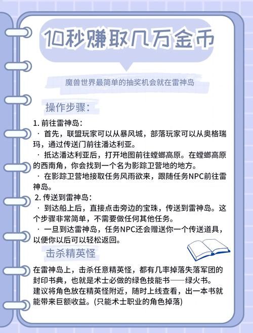魔兽争霸刷钱命令有哪些 这些代码让你变土豪