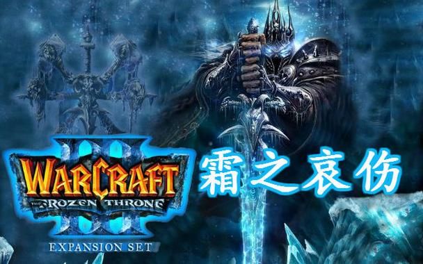 魔兽争霸刷钱命令有哪些 这些代码让你变土豪