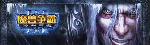 魔兽争霸升级补丁有哪些内容 最新改动全解析
