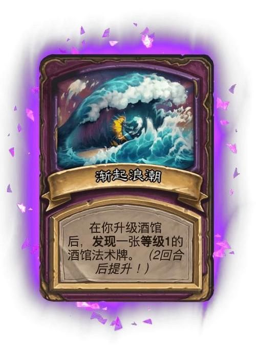 魔兽争霸升级补丁有哪些内容 最新改动全解析