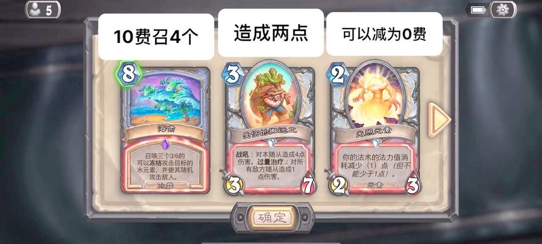 魔兽争霸升级补丁有哪些内容 最新改动全解析