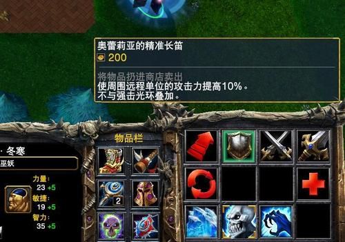 魔兽争霸升级补丁有哪些内容 最新改动全解析
