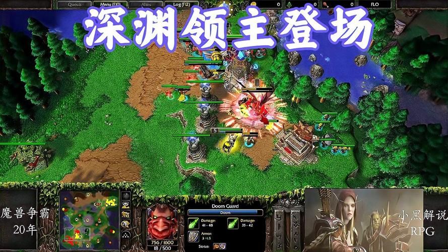魔兽争霸升级补丁有哪些内容 最新改动全解析