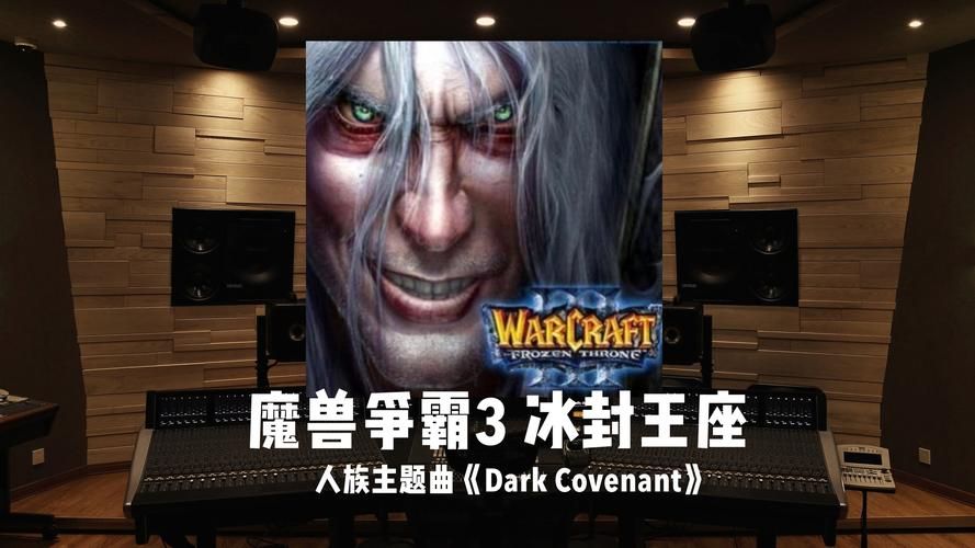 魔兽争霸恐惧魔王背景故事 你不知道的冷知识