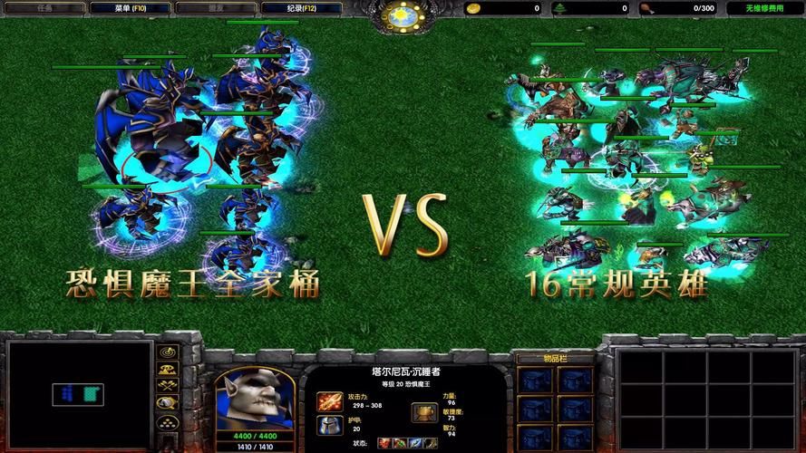 魔兽争霸恐惧魔王背景故事 你不知道的冷知识