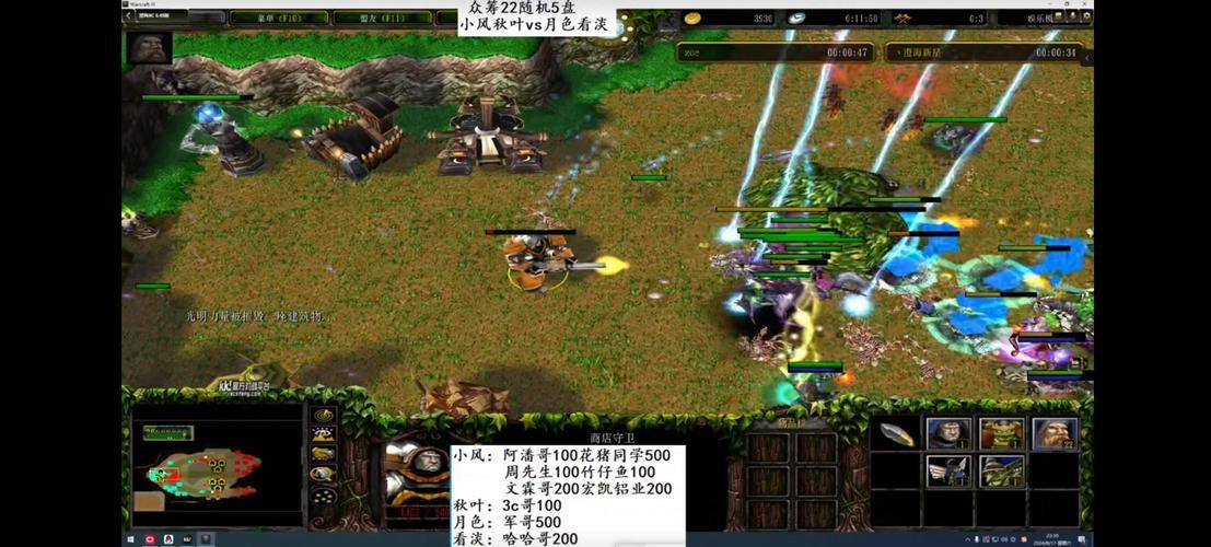 魔兽争霸澄海3c对战秘籍 高手都在用的实用技巧