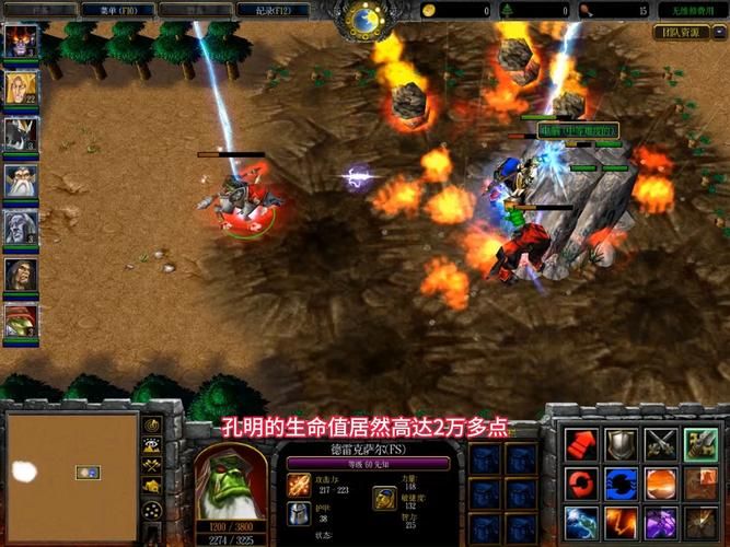魔兽争霸澄海3c对战秘籍 高手都在用的实用技巧