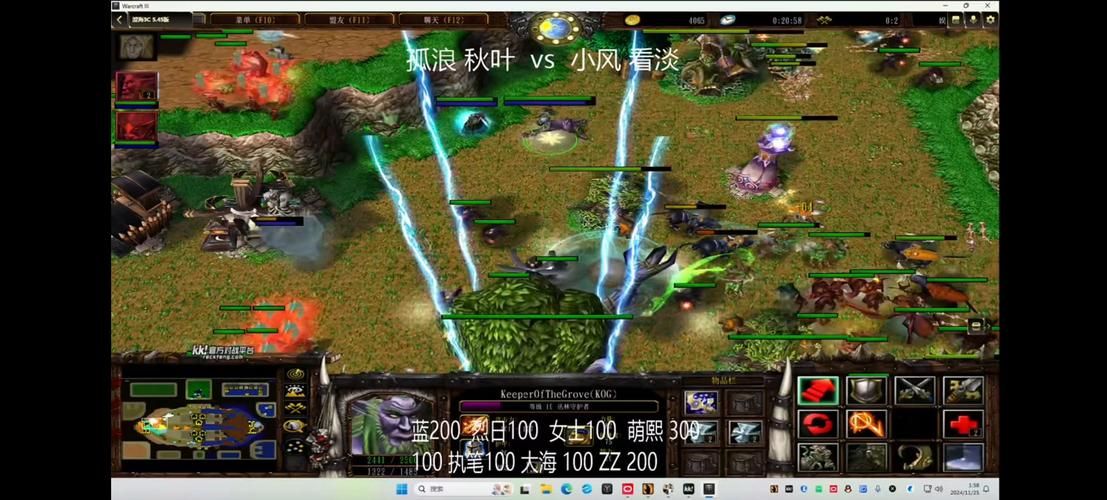 魔兽争霸澄海3c对战秘籍 高手都在用的实用技巧