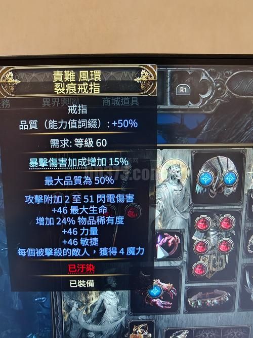 魔兽争霸辅助工具功能大全让你轻松赢比赛