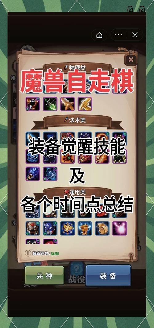 魔兽争霸辅助工具功能大全让你轻松赢比赛