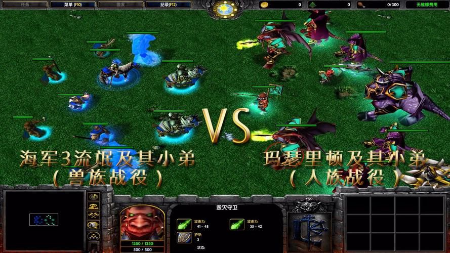 魔兽争霸辅助工具功能大全让你轻松赢比赛