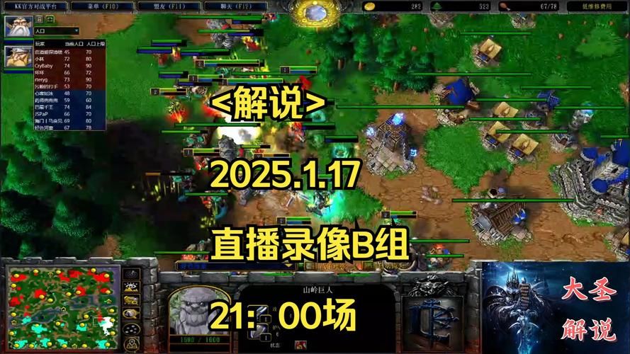 魔兽争霸黄金联赛直播观看指南与热门场次推荐